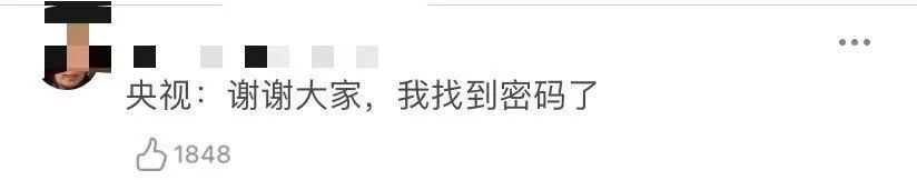 央视|被霸道总裁牵手,她最近人红是非多啊