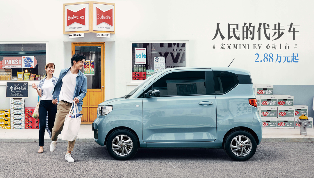五菱宏光mini|销量打脸,人民真的需要五菱宏光Mini EV
