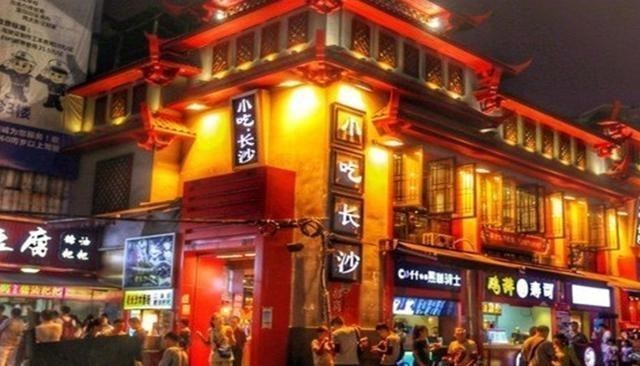 长沙|中国一座奇妙的城市,基本没有旅游景点,但却靠旅游收入1500亿