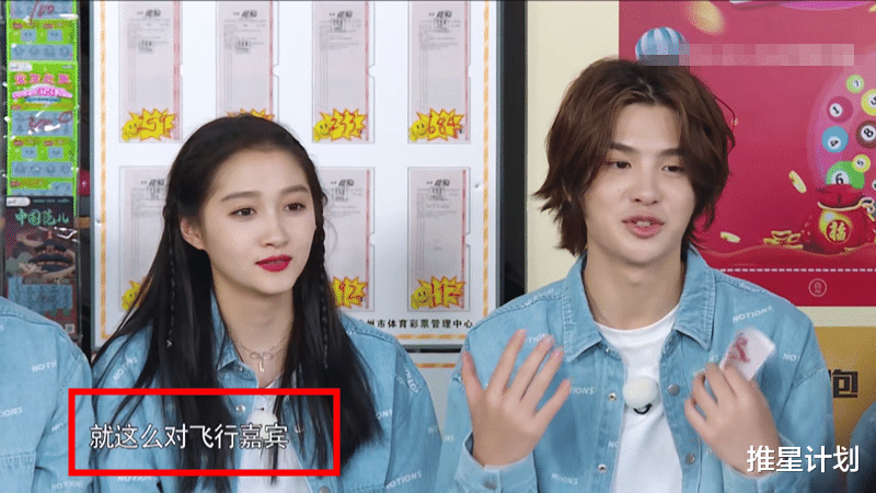 「奔跑吧第四季」《奔跑吧4》嘉宾回怼导演，镜头全被删减，网友：咖位不够！