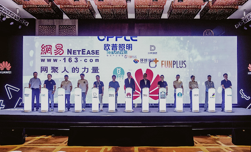 华为鸿蒙系统|HMS出海生态联盟正式成立，华为携手合作伙伴打造出海践行者