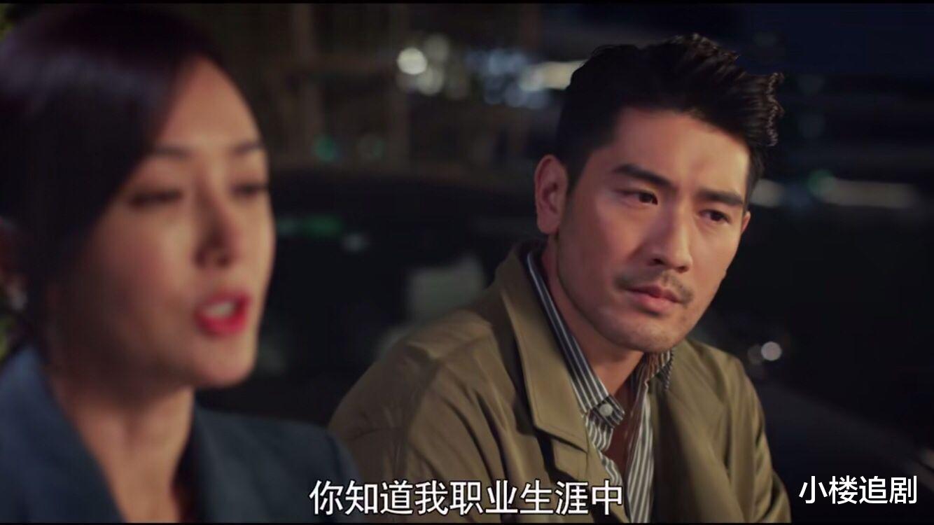 人物设定|《怪你过分美丽》现三大败笔，高以翔人设和戏份成观众最大遗憾