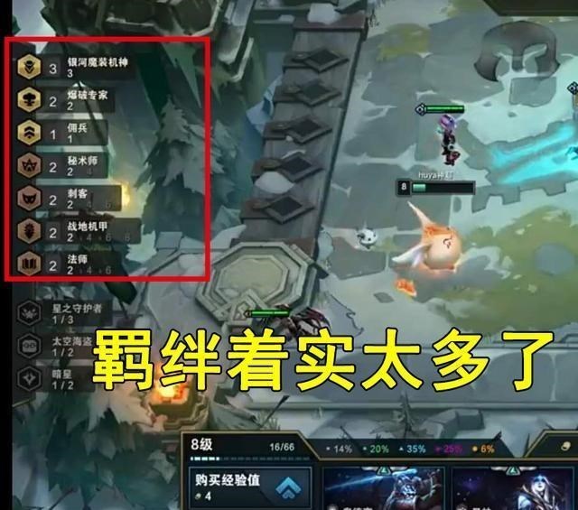 吃鸡游戏:云顶之奕:神超“银河爆破机甲”火了,稳定进前三,二星即可吃鸡