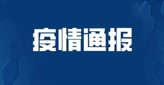 「美国」截止到5月10日19时,疫情最新通报,国内突如其来的坏消息