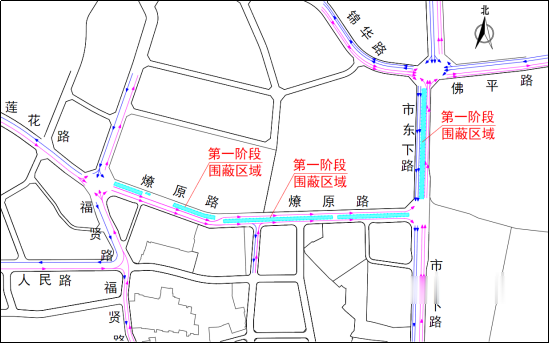 「消费券」关于佛山市早期人防工事整治工程施工期间交通疏解的通告