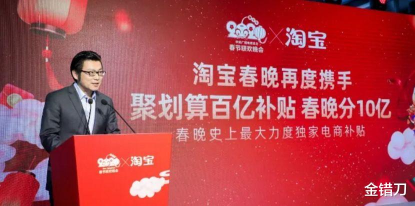 罗永浩▲聚划算，为啥心甘情愿让用户薅羊毛？