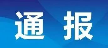 沈阳晚报|最新！2019沈阳小区物业排名出炉！快看看你家排第几?