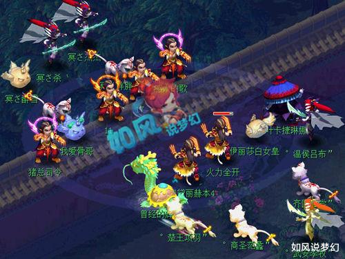 网易cc|梦幻西游：“姑苏城喜狼”的传奇故事，生来彷徨，但从不畏惧！