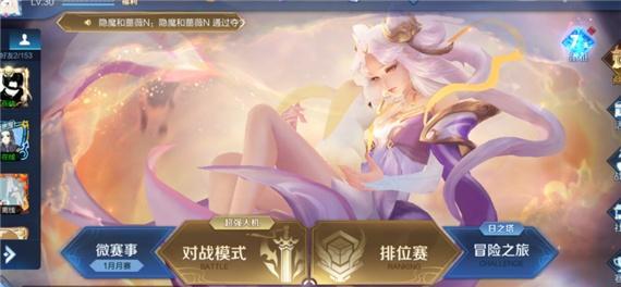 「王者荣耀」王者荣耀:小学生王者号借表姐1周,归还后多出1款皮肤,直接大哭