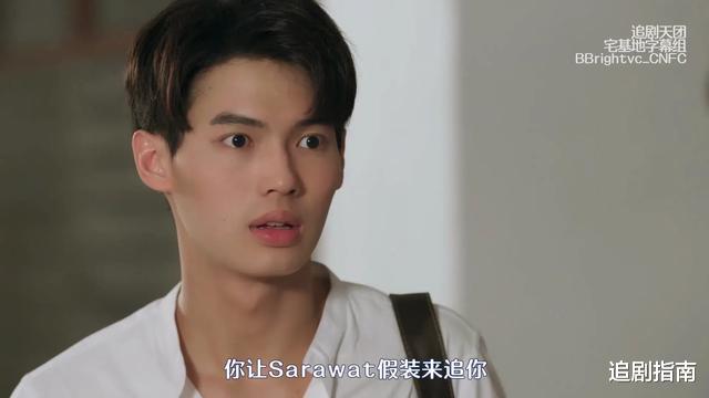 假偶天成▲撩攻了得！泰剧《假偶天成》第6集：我也在颤抖！我说的我的心！