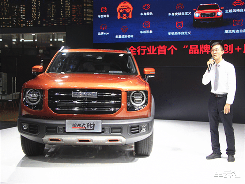 哈弗大狗|14.3万买哈弗大狗，老婆看到车尾4个字笑得停不下来：敢去岳父家吗？