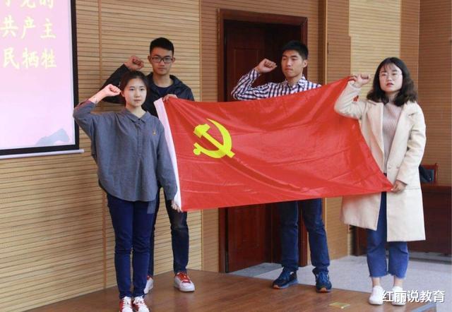 奖学金|大学期间入党真的简单吗？辅导员直言：成绩优异只是其中一方面