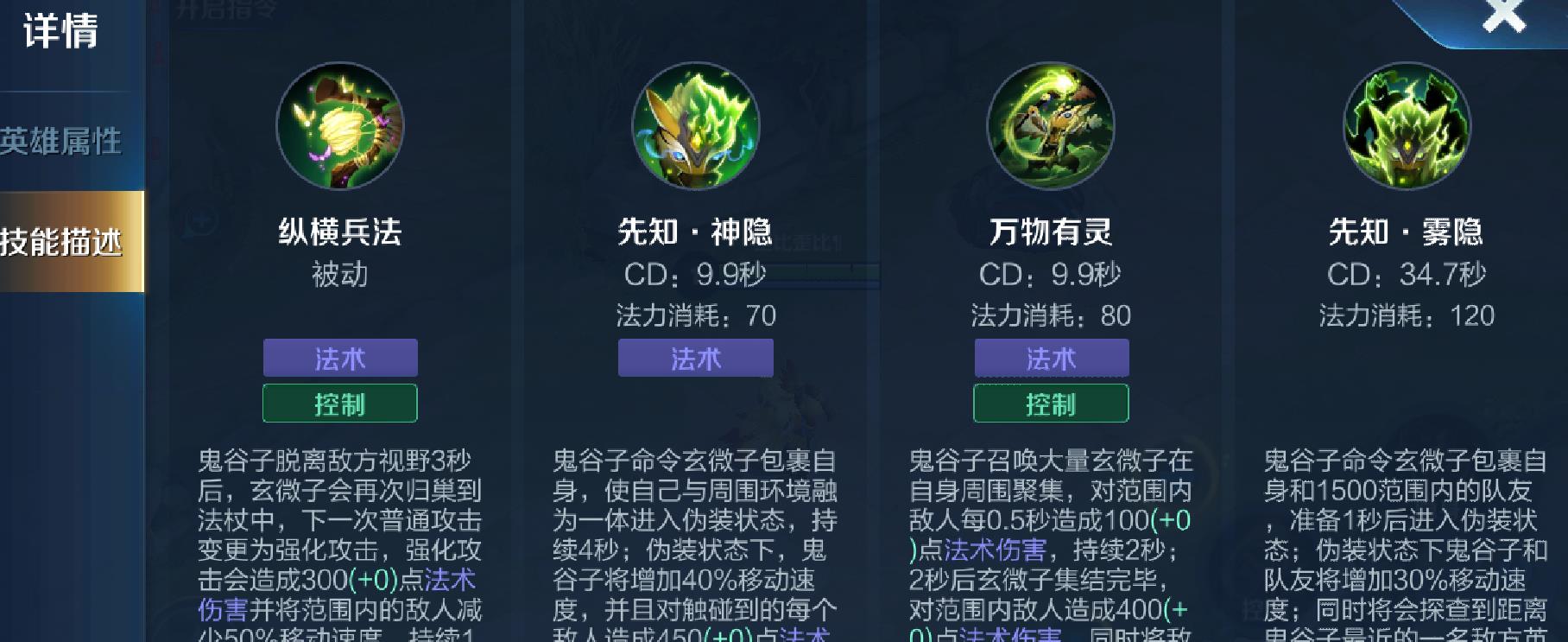 【艾琳】存在感最低的几个英雄，万场难见，第一个被误为“新英雄”