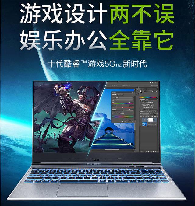 革命|618都比不了的神价，机械革命开启粉丝狂欢日大促