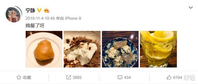 减肥方法|宁静,整容式减肥,从120斤到95斤,瘦到飞起的减肥方法揭秘