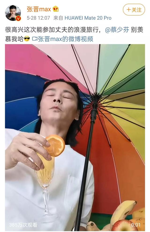 「张晋」张晋带娃被蔡少芬吐槽“疯了”，这届爸爸都邓超附体了吗