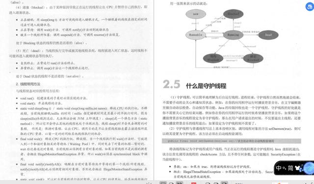 #Java#来自一个架构师自述：最恐怖的是我手下的人都比我牛逼