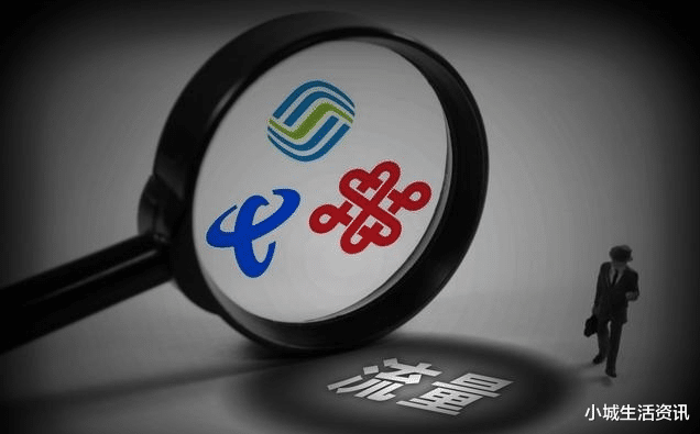 「」联通推出新套餐,29元100分通话+71G流量,网友:还是联通最老实