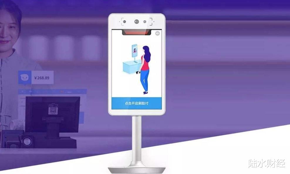刷脸支付|马云真的没吹牛？扫码支付或将淘汰，新的支付方式已在全国普及