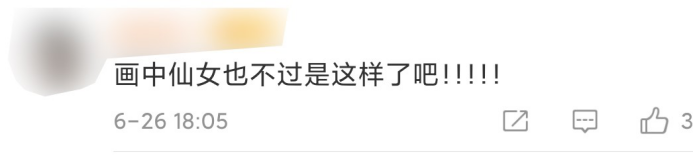 【余霜】余霜又晒健身新照,这次粉丝不吐槽了,直呼:电竞张含韵?