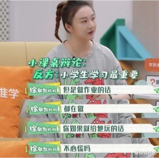 戴建业|7岁一年级孩子，一暑假做了376张试卷，后果：一问“三不知”