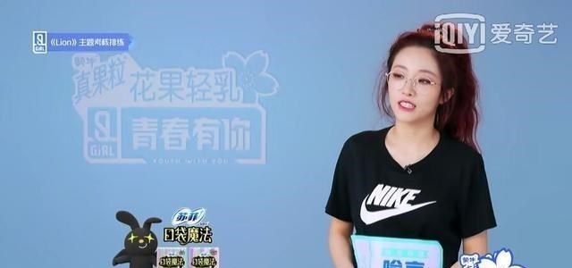 『lion』青春有你2:《Lion》组可以出道了,舞台表现太燃,团魂炸裂