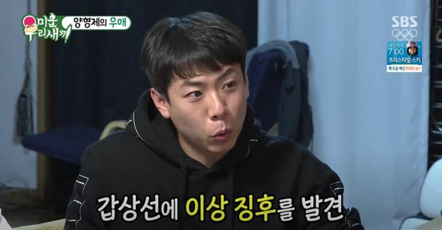 华少|8点认识《Running Man》梁世灿，和全昭旻有可能假戏真做？