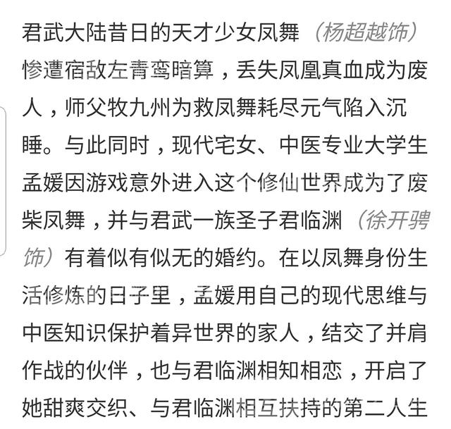 『古装剧』2020待播古装剧，你更期待哪一部？