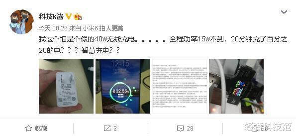 电池：华为手机被爆出夜间充电功率减半，“智慧充电”还是保护电池？