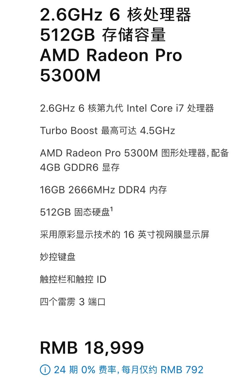 MacBook Air|新手购机，MacBook和windows笔记本哪个好呢，具体买哪个型号的？