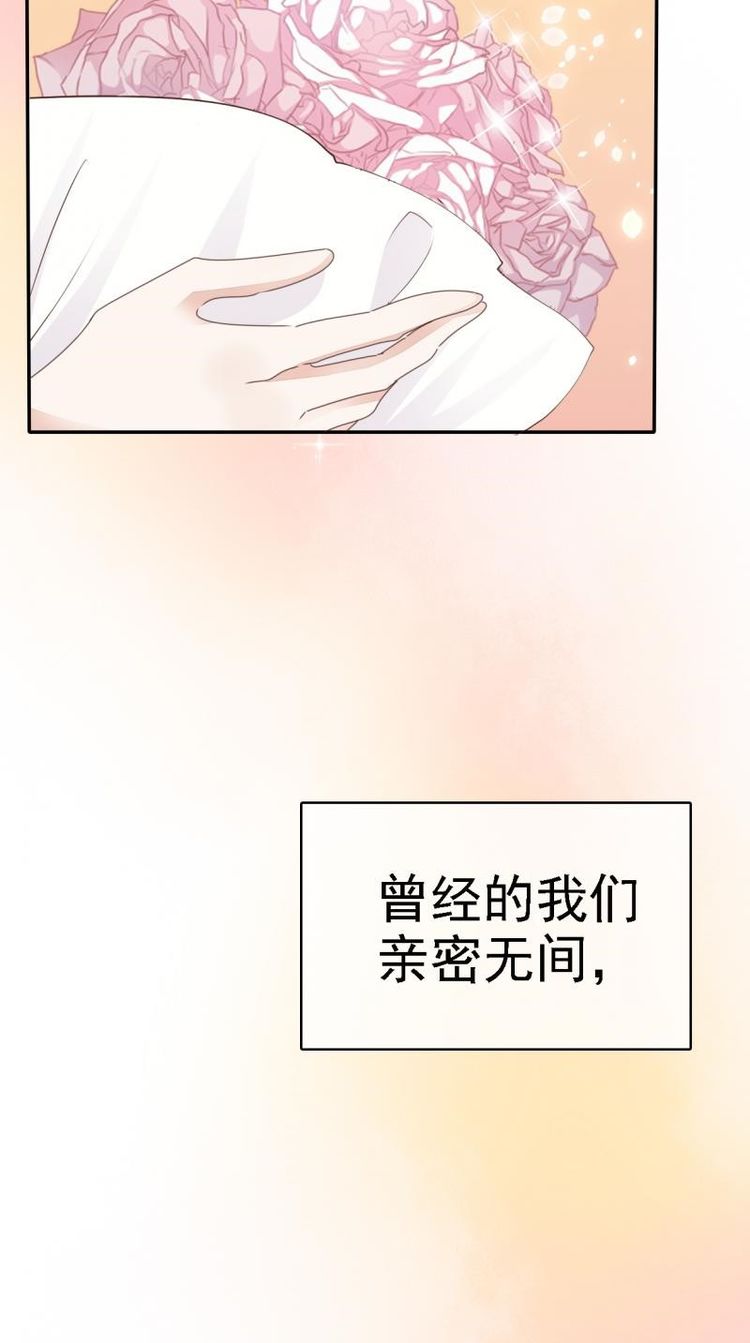 |漫画：易向暖消失五年后出现