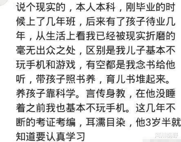 |上大学的女生和没上过大学的女生的区别在哪里？男生的话很现实