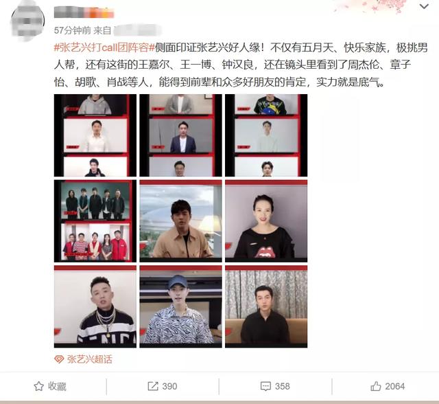 张艺兴|张艺兴刚官宣就有千人报名,谈创业太精明,难怪韩国大咖都服他