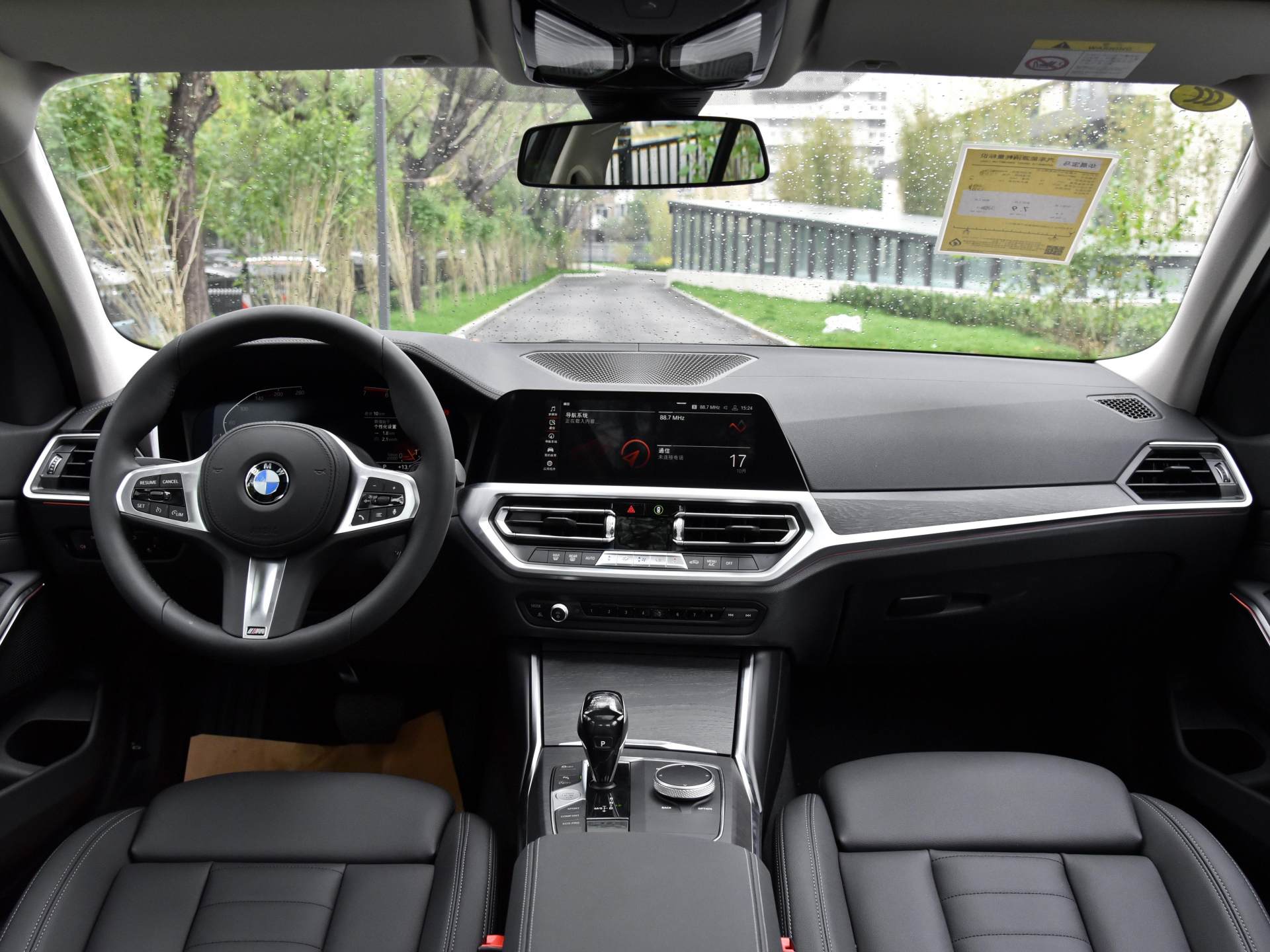 宝马3系|天使LED大灯，2.0T+8AT仅售24万，还买奔驰C?