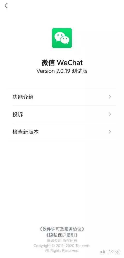 外卖小哥|微信又更新：这还是原来那个微信吗？