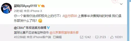 王骁辉|6场3伤人！第一垃圾滚出CBA吧！3千万合同直接打水漂