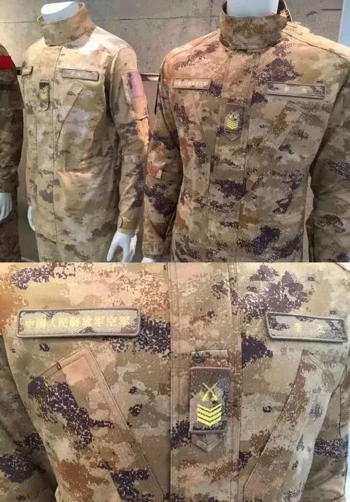 「」星空迷彩将配发部队，取消军种按地域发！
