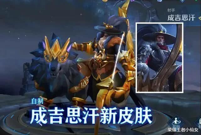 杨玉环|王者荣耀：被放弃的5款绝版皮肤，暗影之王不算啥，杨玉环太可惜