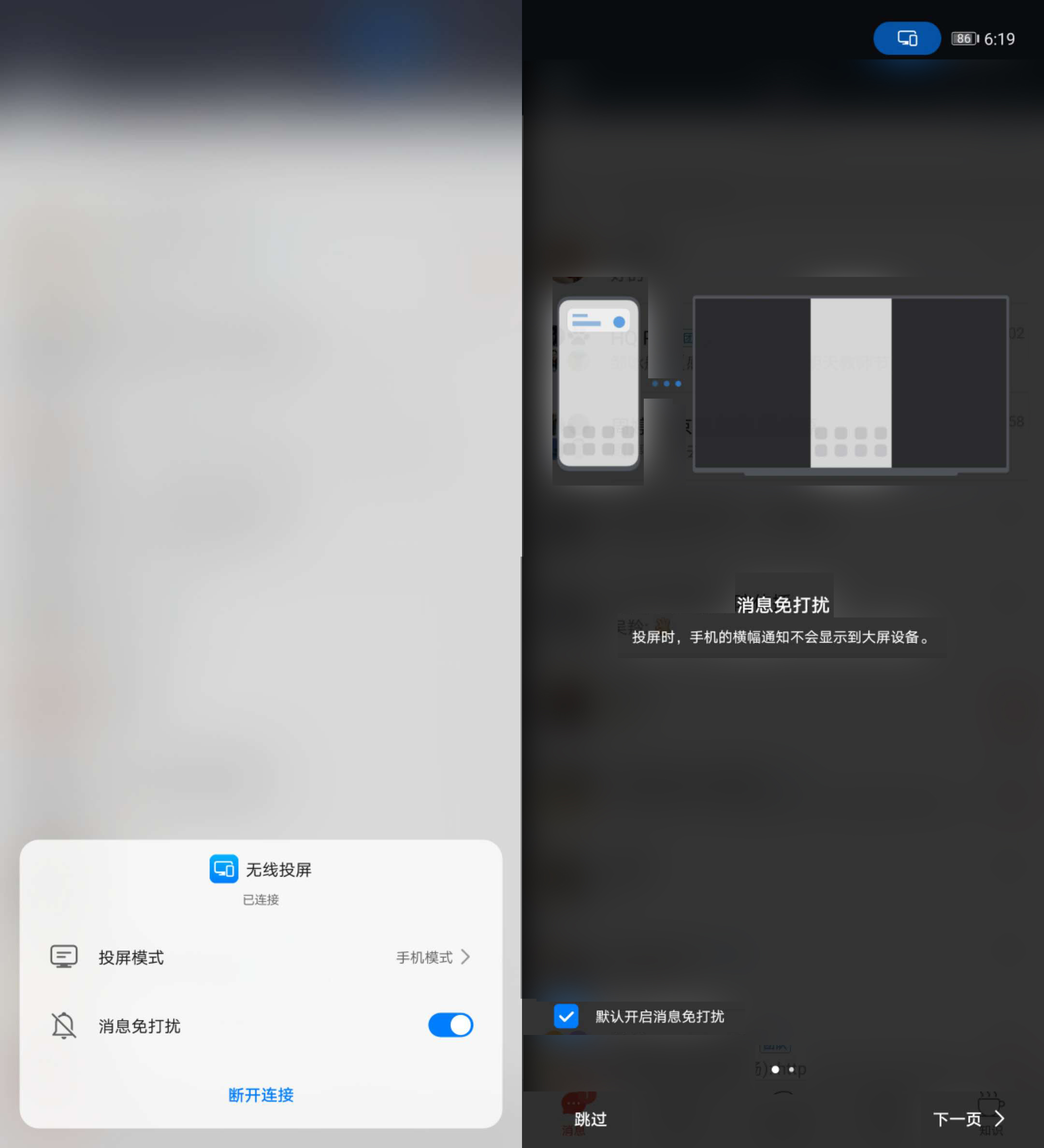 苹果|华为EMUI 11抢先上手体验，一文告诉你值不值得升级