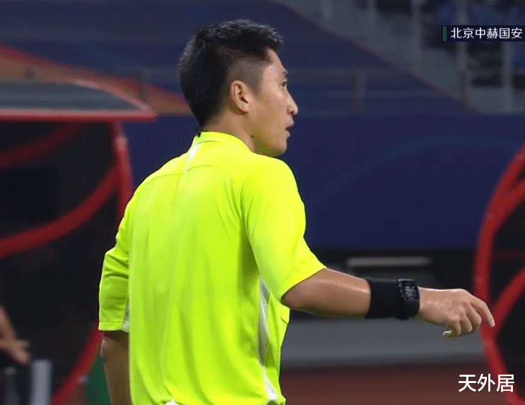 马宁|足协官方认定:马宁出现重大误判!国安没做到的,泰达做到了