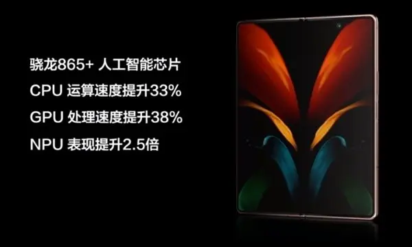安卓11|Galaxy Z Fold2 5G卷土重归；Android 11铩羽而来！