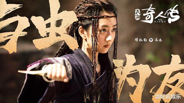 #金巧巧#“六元一斤虾”夫妇新剧对打！网友：超越《锦衣之下》全是妄想