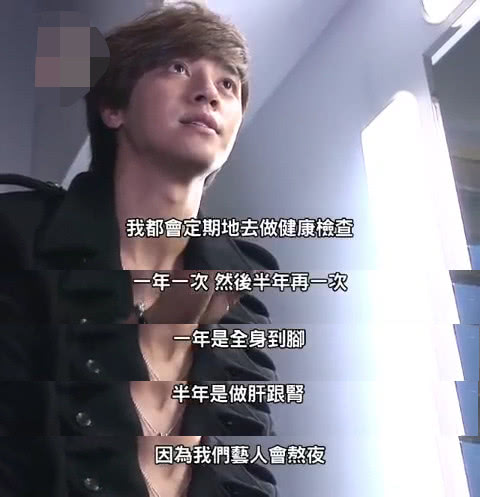 #罗志祥#罗志祥昔日体检报告曝光，信息量大，每年都看泌尿科