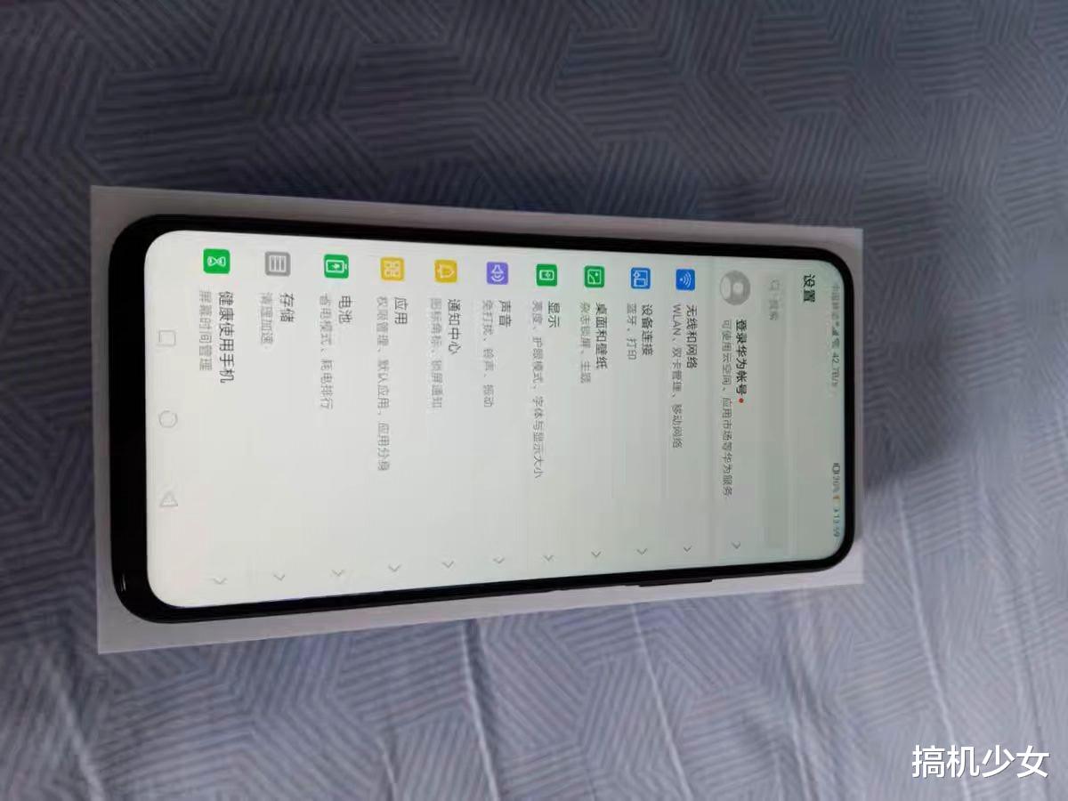 4g手机|麒麟810+真全面屏+液冷散热跌至1299,华为4G手机依旧真香?