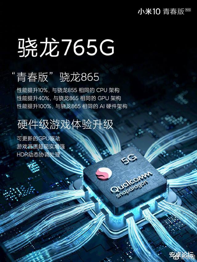 「小米科技」这可能是最用心的青春版小米手机了