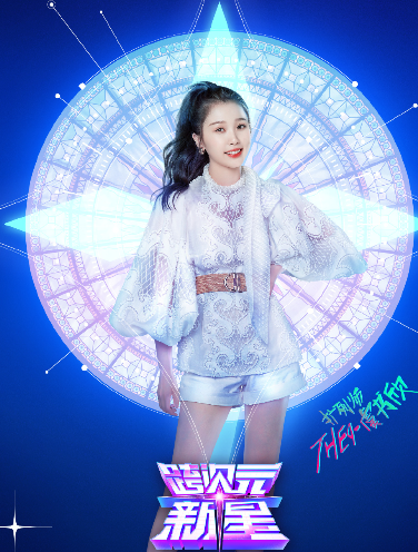 Angelababy|不再只有《跑男》了，baby官宣综艺，邀请的嘉宾我熬夜都追完