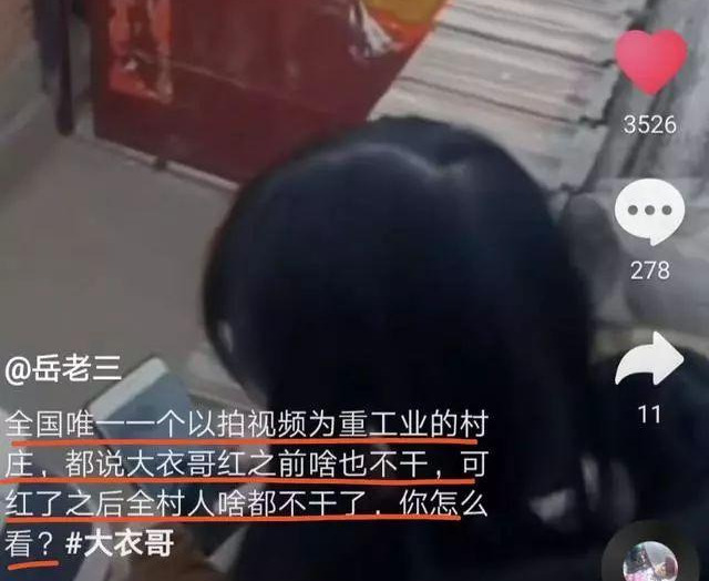 朱之文|地主家的傻儿子结婚了,地主没飘,邻居们却飘了