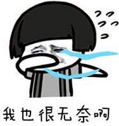 华为|作为一个普通人，赚钱真的难了