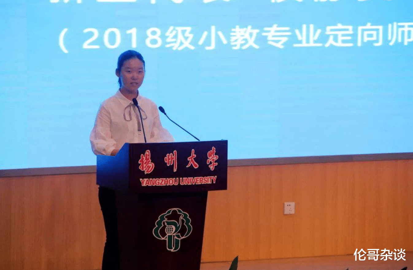 #高校#这两种专业:学校每月发补贴,毕业分配工作,报考的人不多