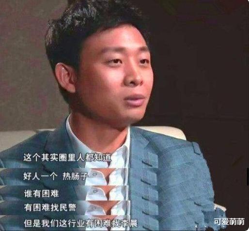 李晨|李晨入圈23年，6段感情都未修成正果，范冰冰爸爸一席话令他欣慰